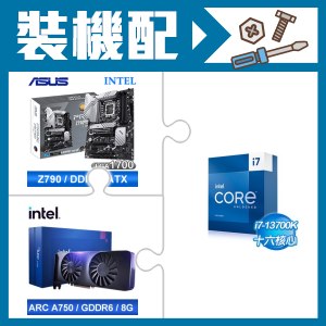 ☆裝機配★ i7-13700K+華碩 PRIME Z790-P WIFI-CSM D5 ATX主機板+Intel Arc A750 8G 顯示卡