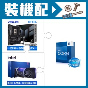 ☆裝機配★ i7-13700K+華碩 TUF GAMING Z790-PRO WIFI D5 ATX主機板+Intel Arc A750 8G 顯示卡