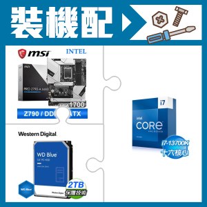 ☆裝機配★ i7-13700K+微星 PRO Z790-A MAX WIFI D5 ATX主機板+WD 藍標 2TB 3.5吋硬碟