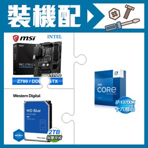 ☆裝機配★ i7-13700K+微星 PRO Z790-S WIFI D5 ATX主機板+WD 藍標 2TB 3.5吋硬碟