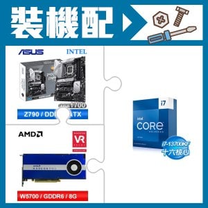 ☆裝機配★ i7-13700KF+華碩 PRIME Z790-P WIFI-CSM D5 ATX主機板+AMD RadeonPro W5700 8G 256bit專業繪圖卡