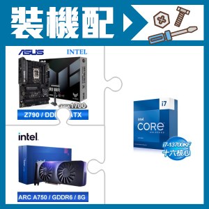 ☆裝機配★ i7-13700KF+華碩 TUF GAMING Z790-PRO WIFI D5 ATX主機板+Intel Arc A750 8G 顯示卡