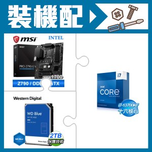 ☆裝機配★ i7-13700KF+微星 PRO Z790-S WIFI D5 ATX主機板+WD 藍標 2TB 3.5吋硬碟