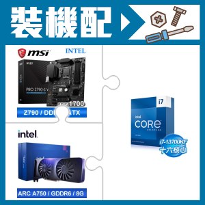 ☆裝機配★ i7-13700KF+微星 PRO Z790-S WIFI D5 ATX主機板+Intel Arc A750 8G 顯示卡