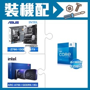 ☆裝機配★ i5-13600K+華碩 PRIME Z790-P WIFI-CSM D5 ATX主機板+Intel Arc A750 8G 顯示卡