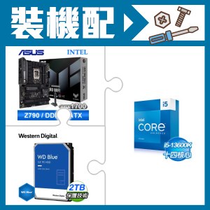 ☆裝機配★ i5-13600K+華碩 TUF GAMING Z790-PRO WIFI D5 ATX主機板+WD 藍標 2TB 3.5吋硬碟