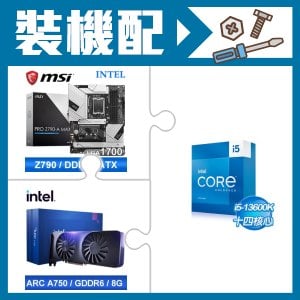 ☆裝機配★ i5-13600K+微星 PRO Z790-A MAX WIFI D5 ATX主機板+Intel Arc A750 8G 顯示卡