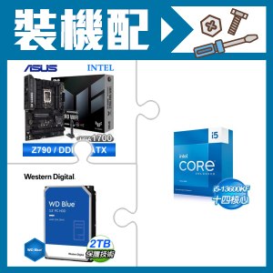 ☆裝機配★ i5-13600KF+華碩 TUF GAMING Z790-PRO WIFI D5 ATX主機板+WD 藍標 2TB 3.5吋硬碟