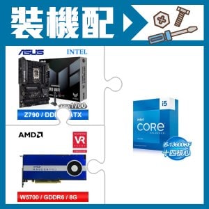 ☆裝機配★ i5-13600KF+華碩 TUF GAMING Z790-PRO WIFI D5 ATX主機板+AMD RadeonPro W5700 8G 256bit專業繪圖卡