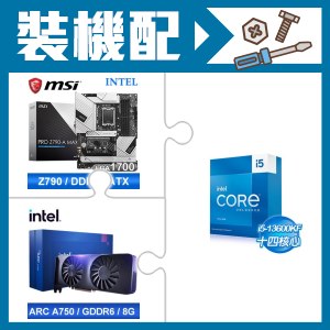 ☆裝機配★ i5-13600KF+微星 PRO Z790-A MAX WIFI D5 ATX主機板+Intel Arc A750 8G 顯示卡