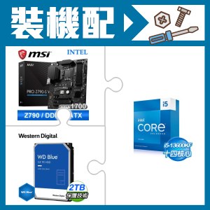 ☆裝機配★ i5-13600KF+微星 PRO Z790-S WIFI D5 ATX主機板+WD 藍標 2TB 3.5吋硬碟
