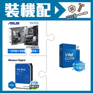 ☆裝機配★ i7-14700K+華碩 PRIME Z790-P WIFI-CSM D5 ATX主機板+WD 藍標 2TB 3.5吋硬碟