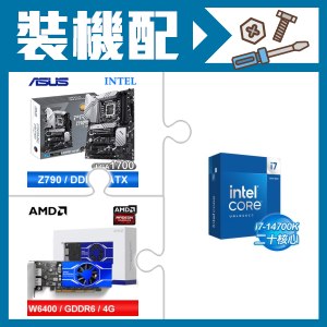 ☆裝機配★ i7-14700K+華碩 PRIME Z790-P WIFI-CSM D5 ATX主機板+AMD Radeon Pro W6400 4G 64bit 專業繪圖卡