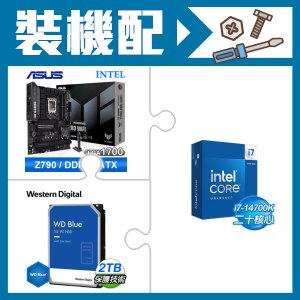 ☆裝機配★ i7-14700K+華碩 TUF GAMING Z790-PRO WIFI D5 ATX主機板+WD 藍標 2TB 3.5吋硬碟