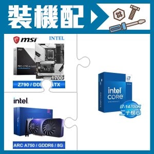 ☆裝機配★ i7-14700K+微星 PRO Z790-A MAX WIFI D5 ATX主機板+Intel Arc A750 8G 顯示卡