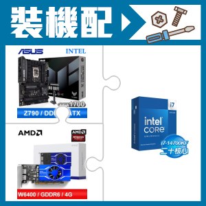 ☆裝機配★ i7-14700KF+華碩 TUF GAMING Z790-PRO WIFI D5 ATX主機板+AMD Radeon Pro W6400 4G 64bit 專業繪圖卡