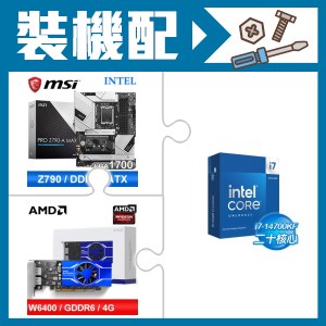 ☆裝機配★ i7-14700KF+微星 PRO Z790-A MAX WIFI D5 ATX主機板+AMD Radeon Pro W6400 4G 64bit 專業繪圖卡