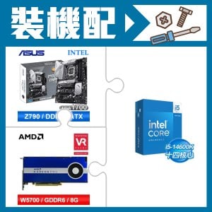 ☆裝機配★ i5-14600K+華碩 PRIME Z790-P WIFI-CSM D5 ATX主機板+AMD RadeonPro W5700 8G 256bit專業繪圖卡