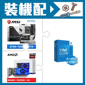 ☆裝機配★ i5-14600K+微星 PRO Z790-A MAX WIFI D5 ATX主機板+AMD Radeon Pro W6400 4G 64bit 專業繪圖卡
