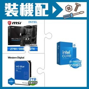☆裝機配★ i5-14600K+微星 PRO Z790-S WIFI D5 ATX主機板+WD 藍標 2TB 3.5吋硬碟