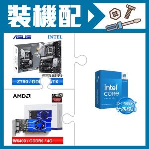 ☆裝機配★ i5-14600KF+華碩 PRIME Z790-P WIFI-CSM D5 ATX主機板+AMD Radeon Pro W6400 4G 64bit 專業繪圖卡