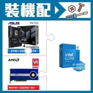 ☆裝機配★ i5-14600KF+華碩 TUF GAMING Z790-PRO WIFI D5 ATX主機板+AMD RadeonPro W5700 8G 256bit專業繪圖卡