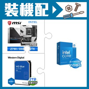 ☆裝機配★ i5-14600KF+微星 PRO Z790-A MAX WIFI D5 ATX主機板+WD 藍標 2TB 3.5吋硬碟