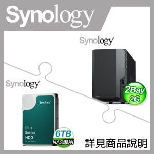 ☆促銷組合★ Synology DiskStation DS223 2Bay NAS+HAT3300 PLUS 6TB(X2)