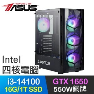 華碩系列【龍相劍現】i3-14100四核 GTX1650 電競電腦(16G/1T SSD)