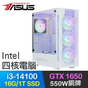 華碩系列【優麗靈鏡】i3-14100四核 GTX1650 電競電腦(16G/1T SSD)
