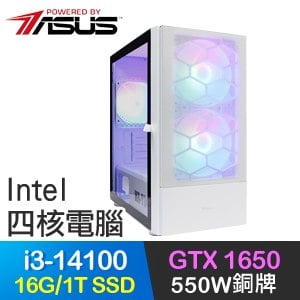 華碩系列【繁華花笑】i3-14100四核 GTX1650 電競電腦(16G/1T SSD)