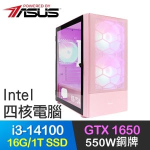 華碩系列【翼之報恩】i3-14100四核 GTX1650 電競電腦(16G/1T SSD)