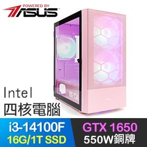 華碩系列【六武之書】i3-14100F四核 GTX1650 電競電腦(16G/1T SSD)