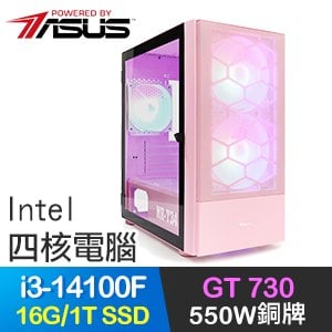 華碩系列【太空旋風】i3-14100F四核 GT730 商務電腦(16G/1T SSD)