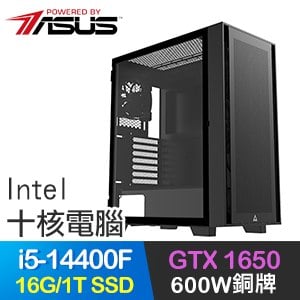 華碩系列【乙太祕法】i5-14400F十核 GTX1650 電玩電腦(16G/1TB SSD)