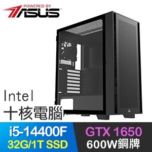 華碩系列【狂妄巨靈】i5-14400F十核 GTX1650 電玩電腦(32G/1TB SSD)