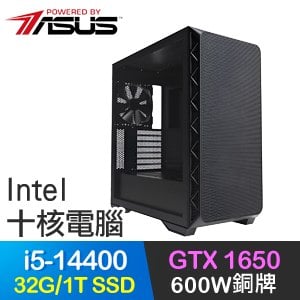 華碩系列【碧仙幻術】i5-14400十核 GTX1650 電玩電腦(32G/1TB SSD)