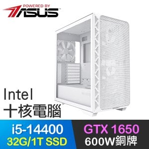 華碩系列【登岸漩渦】i5-14400十核 GTX1650 電玩電腦(32G/1TB SSD)