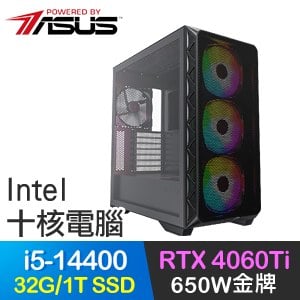 華碩系列【鴉人預言】i5-14400十核 RTX4060TI 電玩電腦(32G/1TB SSD)