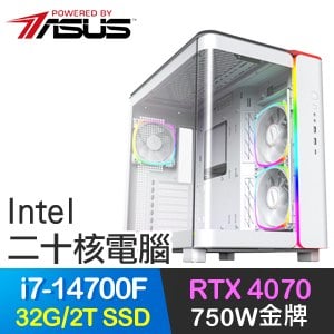 華碩系列【宇宙旋風】i7-14700F二十核 RTX4070 電競電腦(32G/2T SSD)