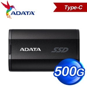 ADATA 威剛 SD810 500GB Type-C 外接式固態硬碟SSD《黑》