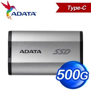 ADATA 威剛 SD810 500GB Type-C 外接式固態硬碟SSD《銀》