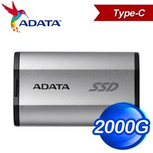 ADATA 威剛 SD810 2000G Type-C 外接式固態硬碟SSD《銀》