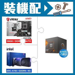 ☆裝機配★ AMD R7 8700G+微星 B650M GAMING WIFI M-ATX主機板+Intel Arc A750 8G 顯示卡