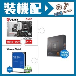 ☆裝機配★ AMD R5 7600X+微星 B650M GAMING WIFI M-ATX主機板+WD 藍標 1TB 3.5吋硬碟