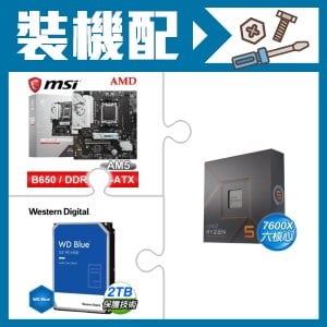 ☆裝機配★ AMD R5 7600X+微星 B650M GAMING WIFI M-ATX主機板+WD 藍標 2TB 3.5吋硬碟