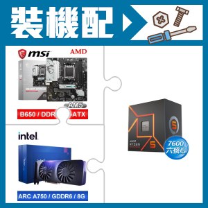 ☆裝機配★ AMD R5 7600+微星 B650M GAMING WIFI M-ATX主機板+Intel Arc A750 8G 顯示卡