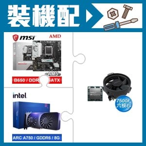 ☆裝機配★ AMD R5 7500F+微星 B650M GAMING WIFI M-ATX主機板+Intel Arc A750 8G 顯示卡