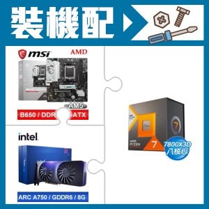 ☆裝機配★ AMD R7 7800X3D+微星 B650M GAMING WIFI M-ATX主機板+Intel Arc A750 8G 顯示卡