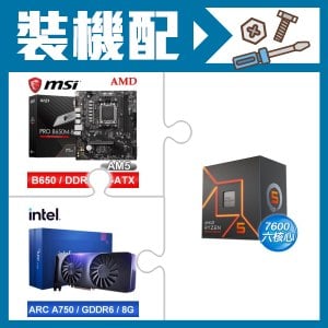 ☆裝機配★ AMD R5 7600+微星 PRO B650M-B M-ATX主機板+Intel Arc A750 8G 顯示卡